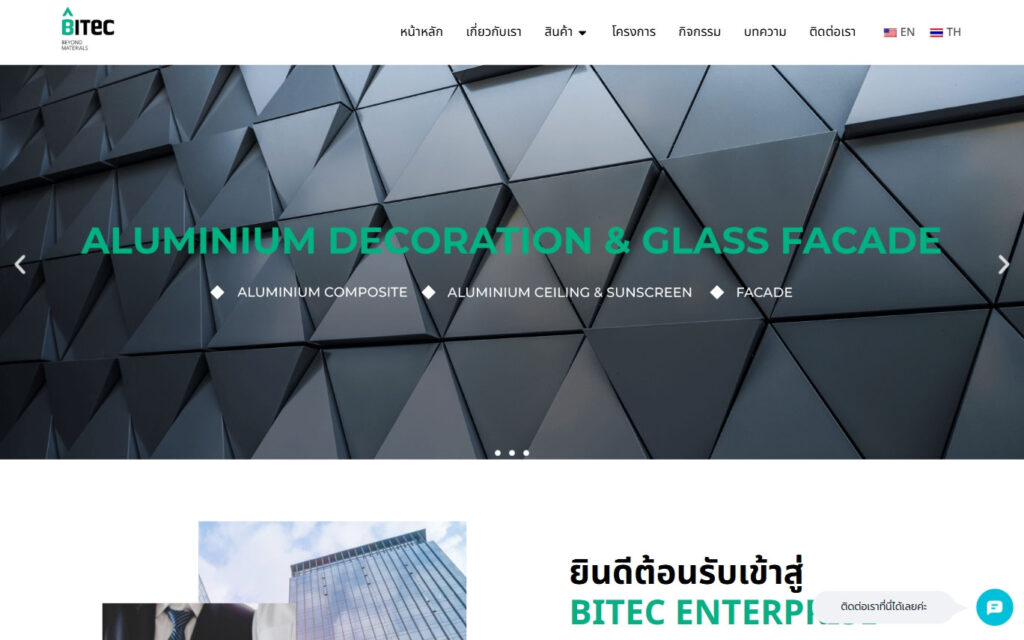 Bitec Enterprise