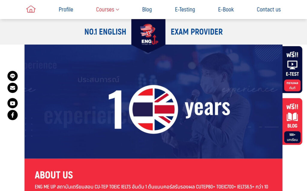 English Me Up